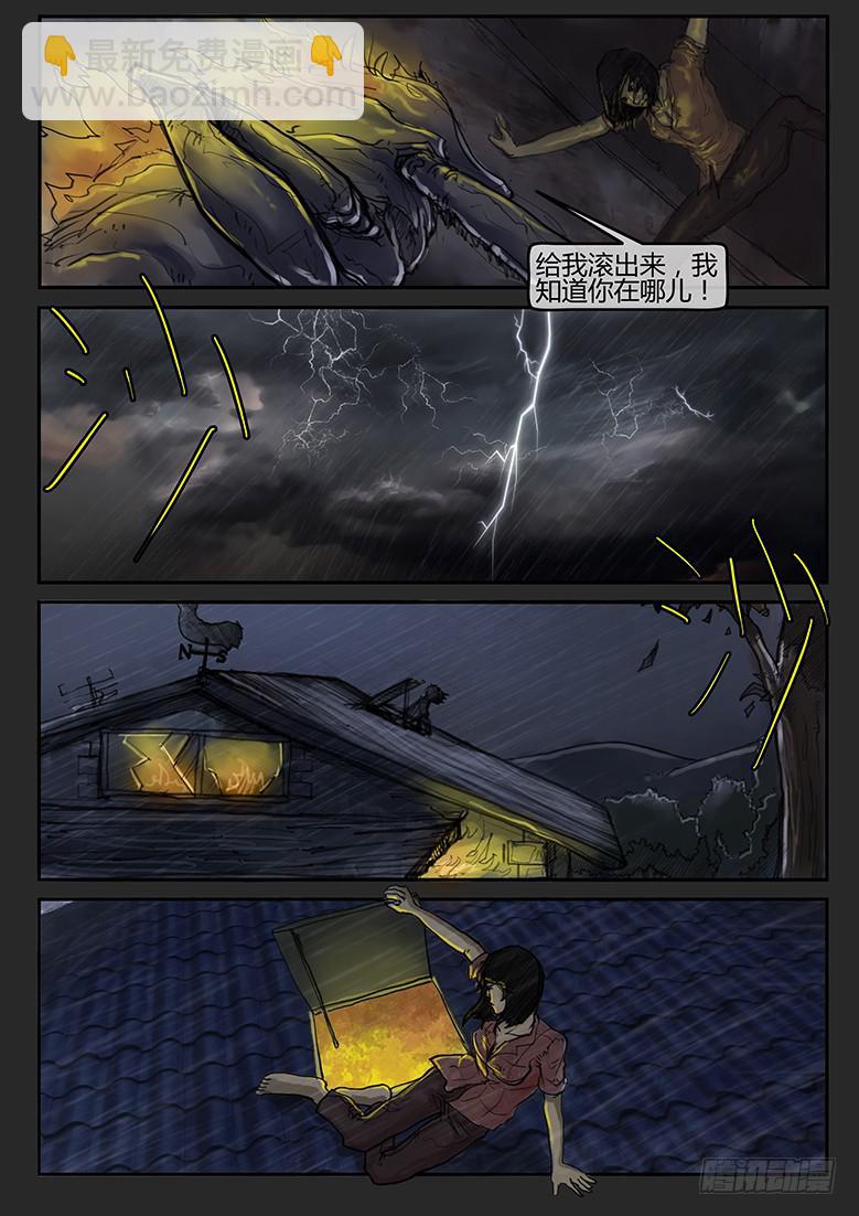 第65话-审判（14）-第70话
