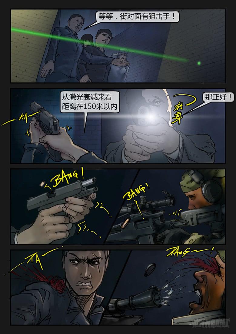 第79话-反击（02）-第84话