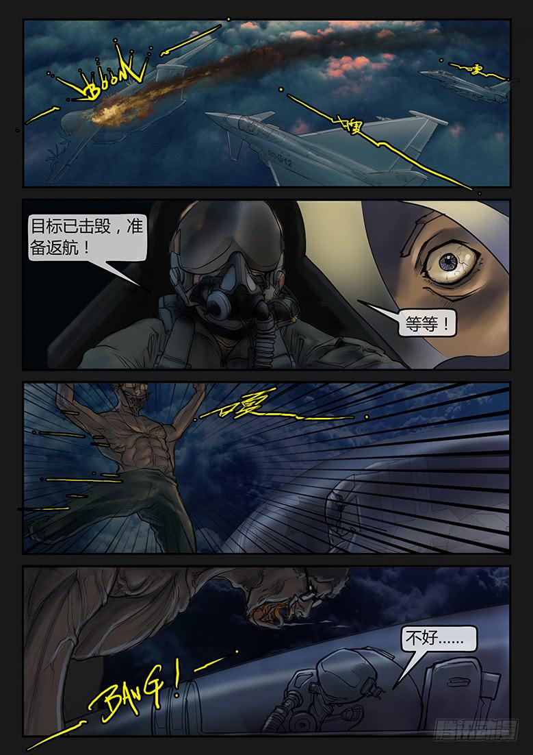 第79话-反击（02）-第84话