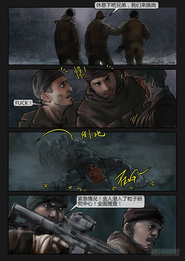 第81话-反击（04）-第86话