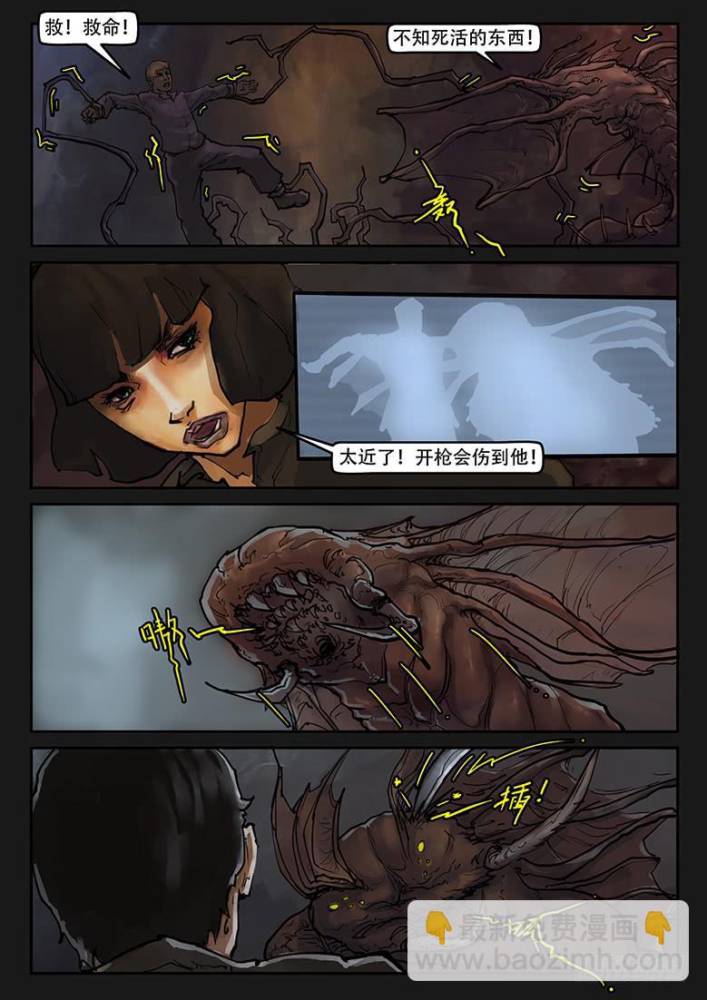 第83话-反击（06）-第88话