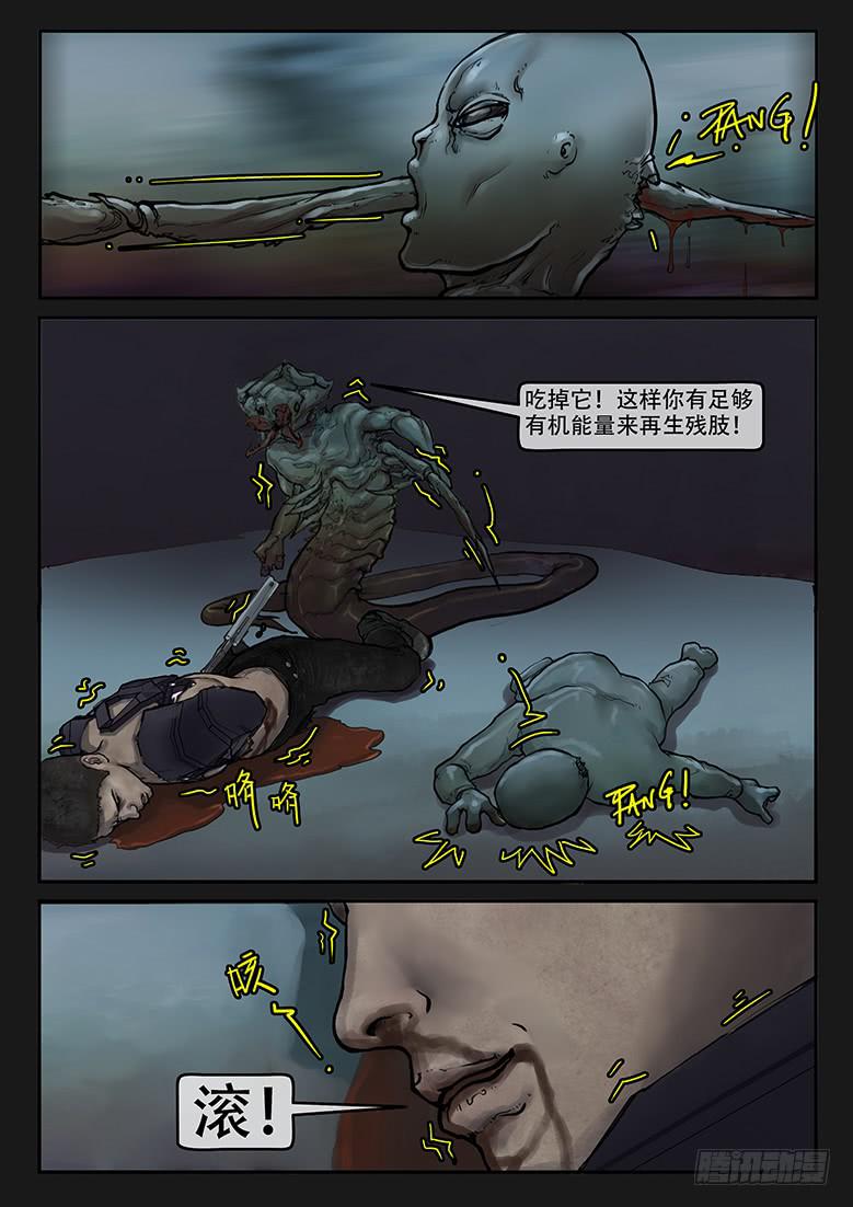 第85话-反击（08）-第90话