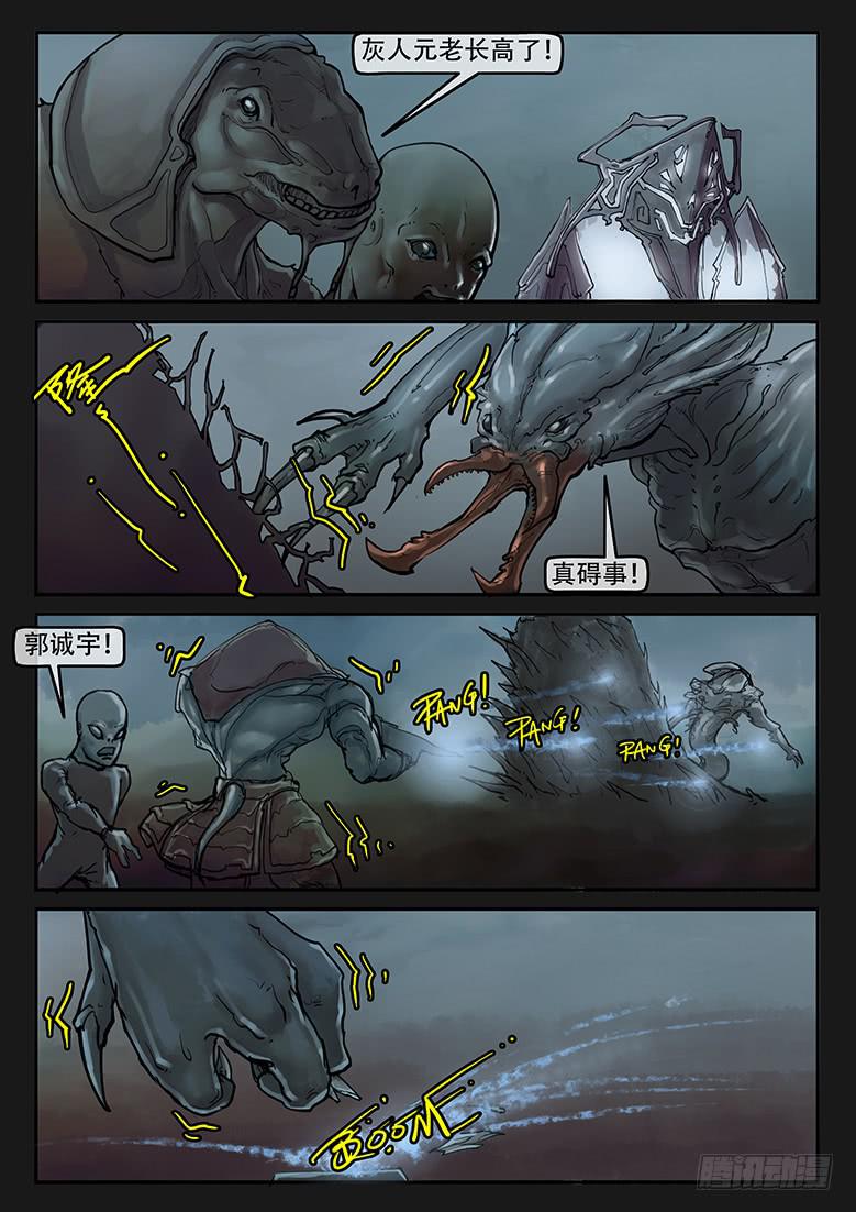 第85话-反击（08）-第90话