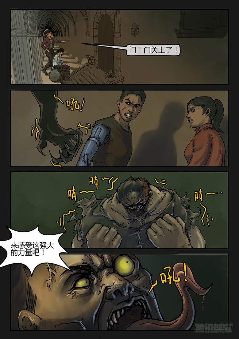 第87话-反击（10）-第92话
