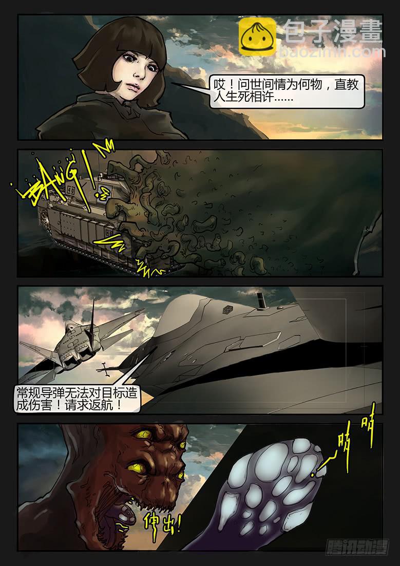 第89话-反击（12）-第94话