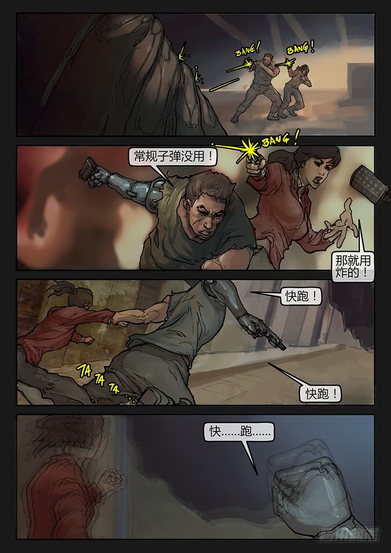 91话-决战月球01-第96话