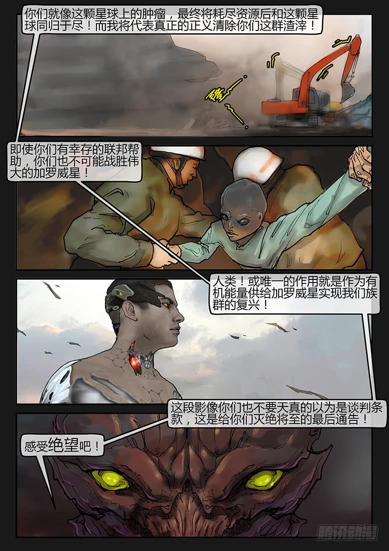 91话-决战月球01-第96话