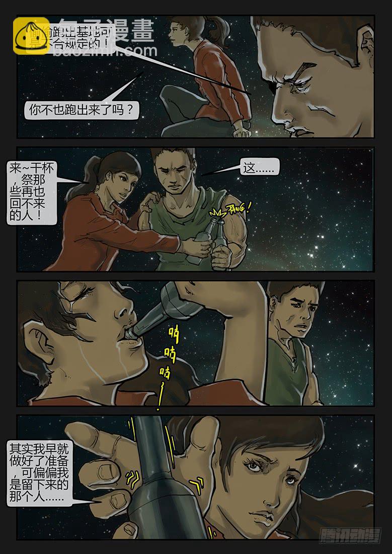 91话-决战月球01-第96话