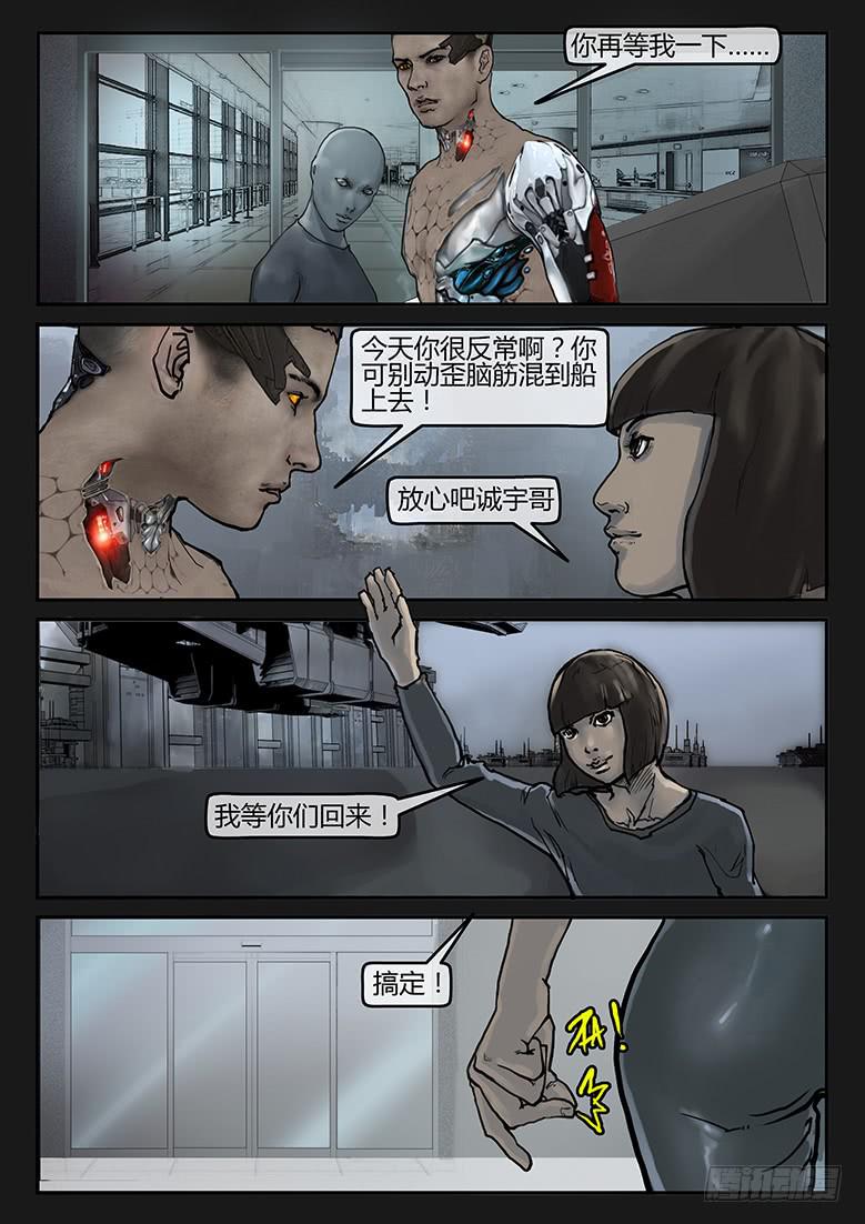 93话-决战月球03-第98话
