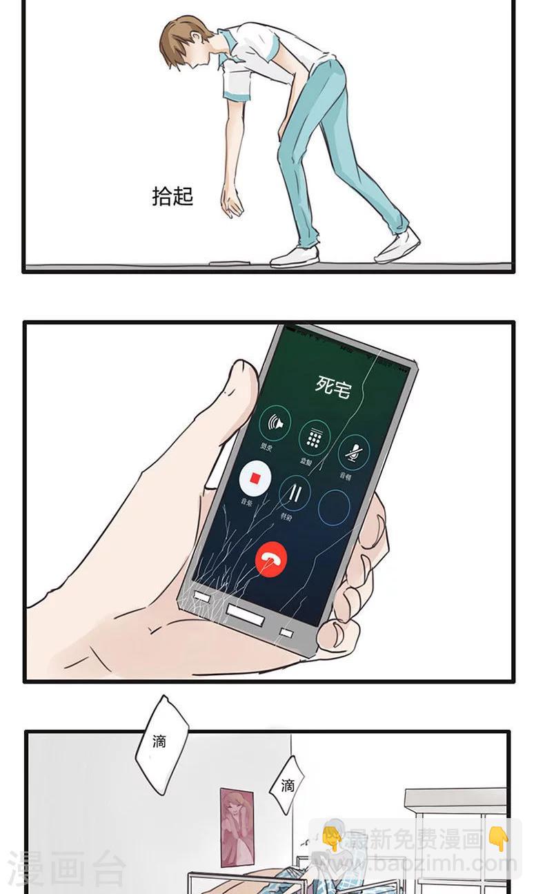 第11话 食物链底端没有选择权-第12话