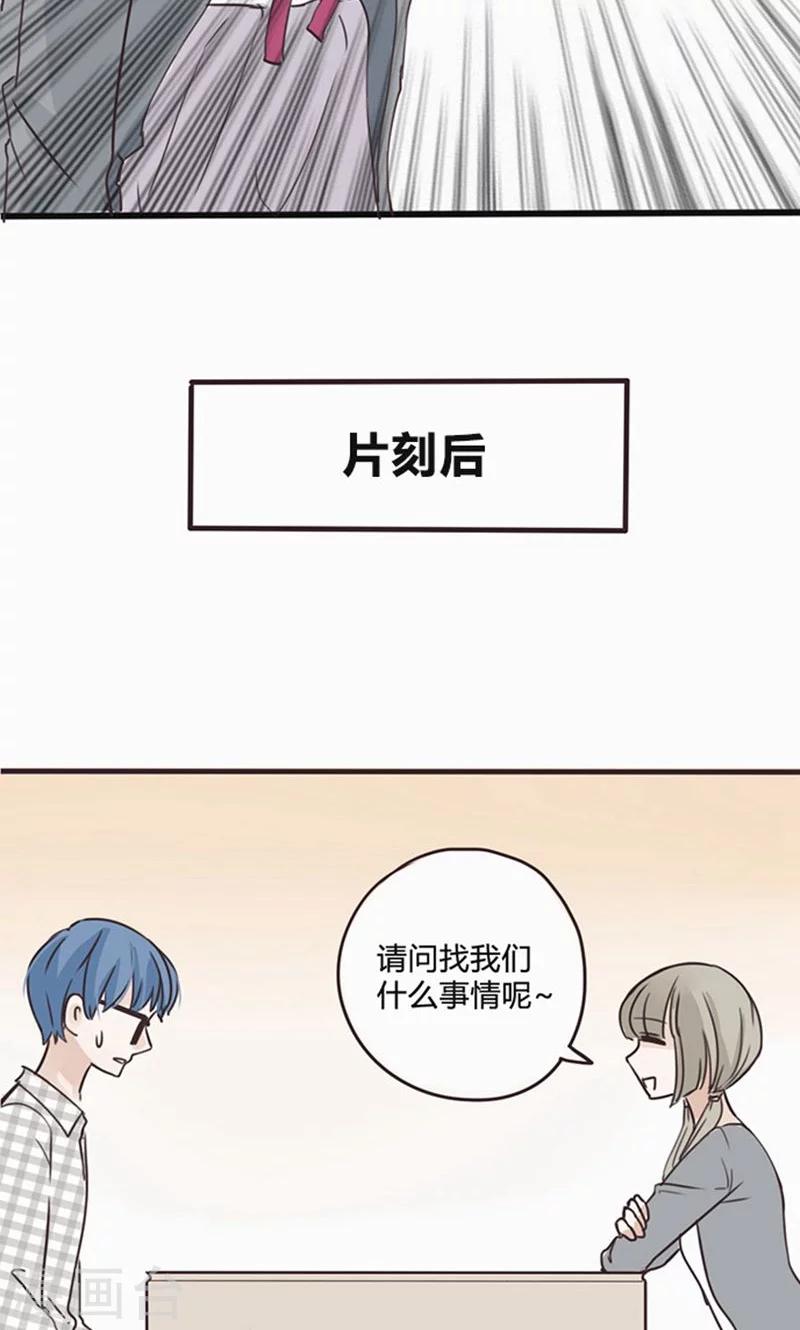 第17话 陷入爱情就是跳入火坑-第18话