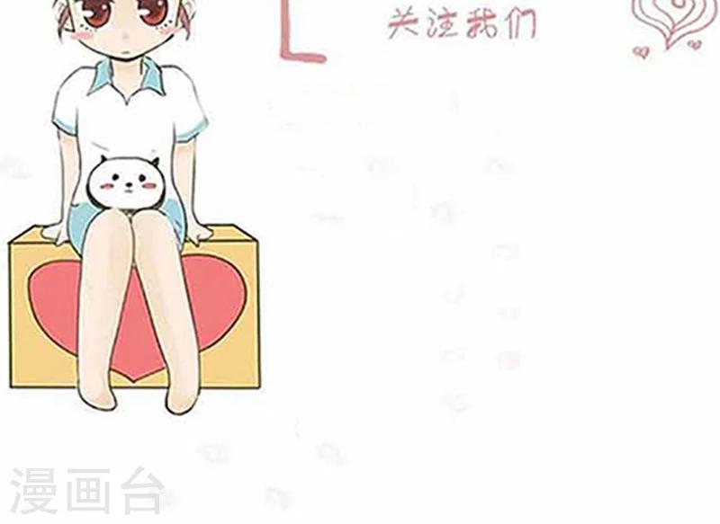第25话 谷思远看起来一帆风顺1-第26话