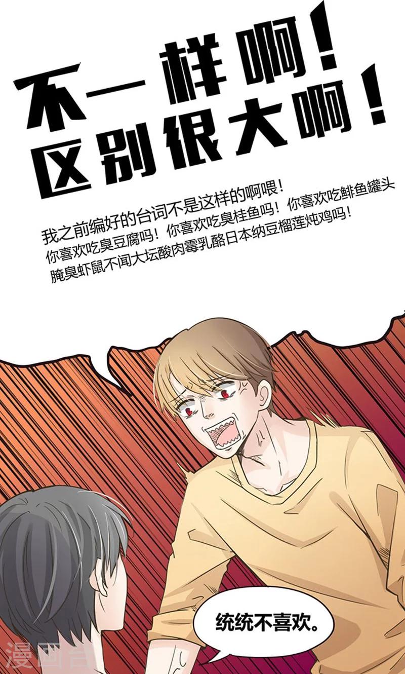 第29话 复合型问题最为复杂1-第30话