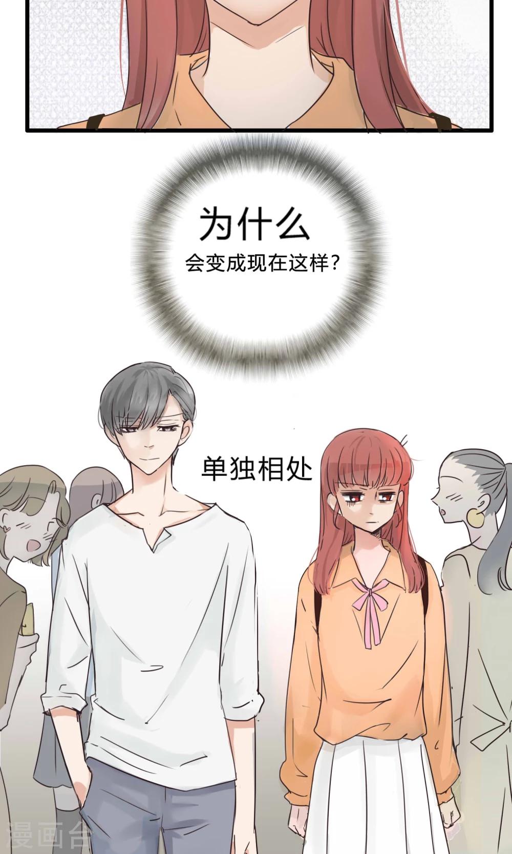 第31话 复合型问题最为复杂3-第32话