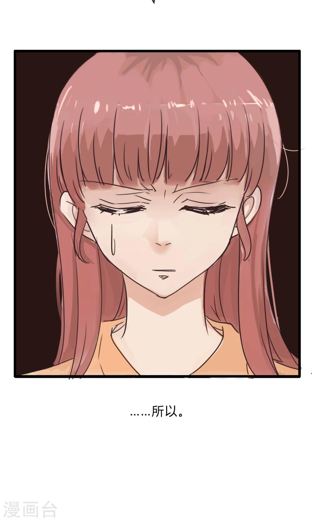 第31话 复合型问题最为复杂3-第32话