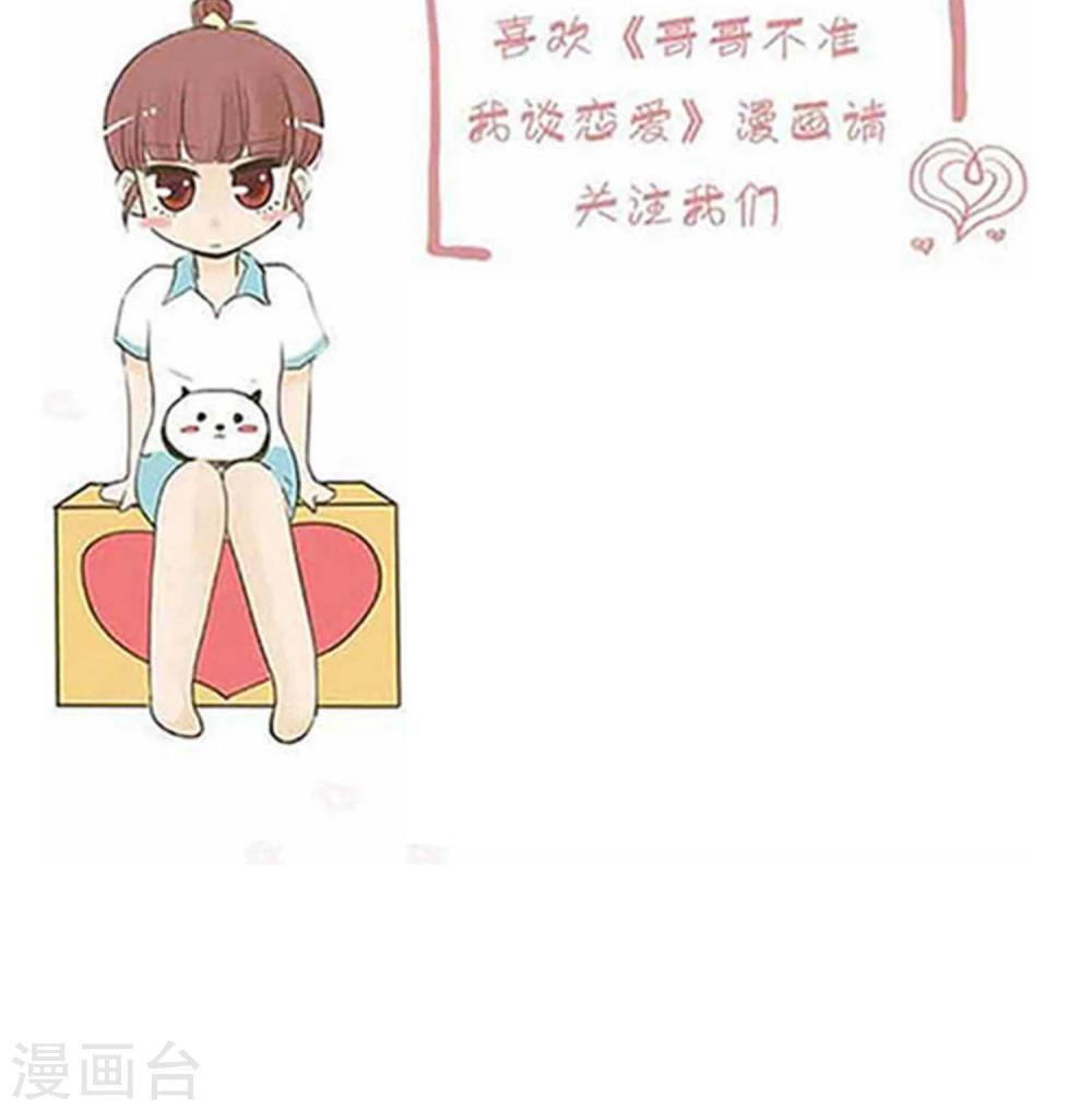 第31话 复合型问题最为复杂3-第32话