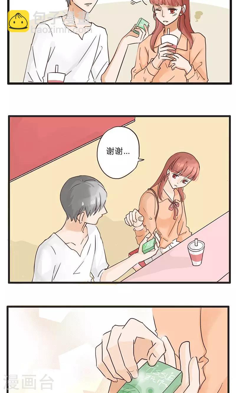 第33话 没话找话最致命1-第34话
