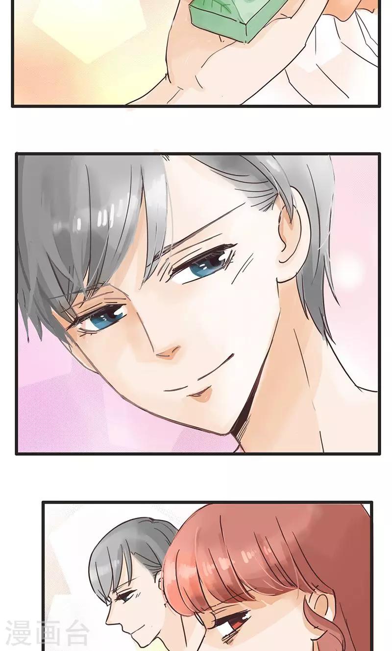 第33话 没话找话最致命1-第34话