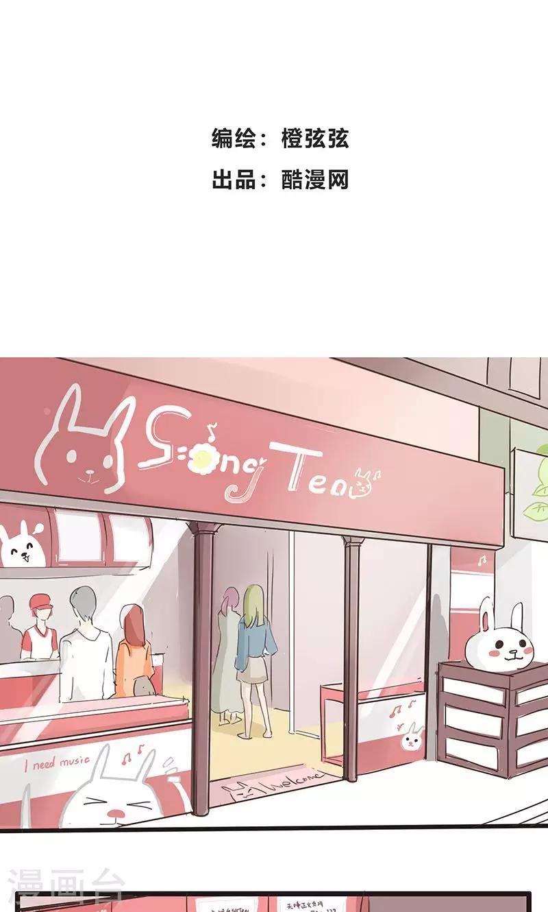 第33话 没话找话最致命1-第34话