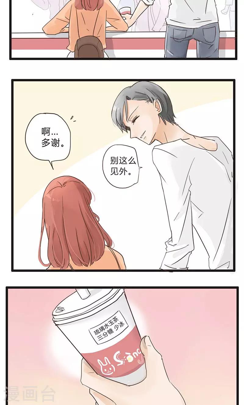 第33话 没话找话最致命1-第34话