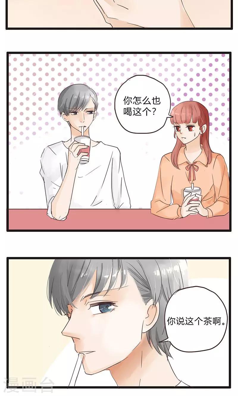 第33话 没话找话最致命1-第34话