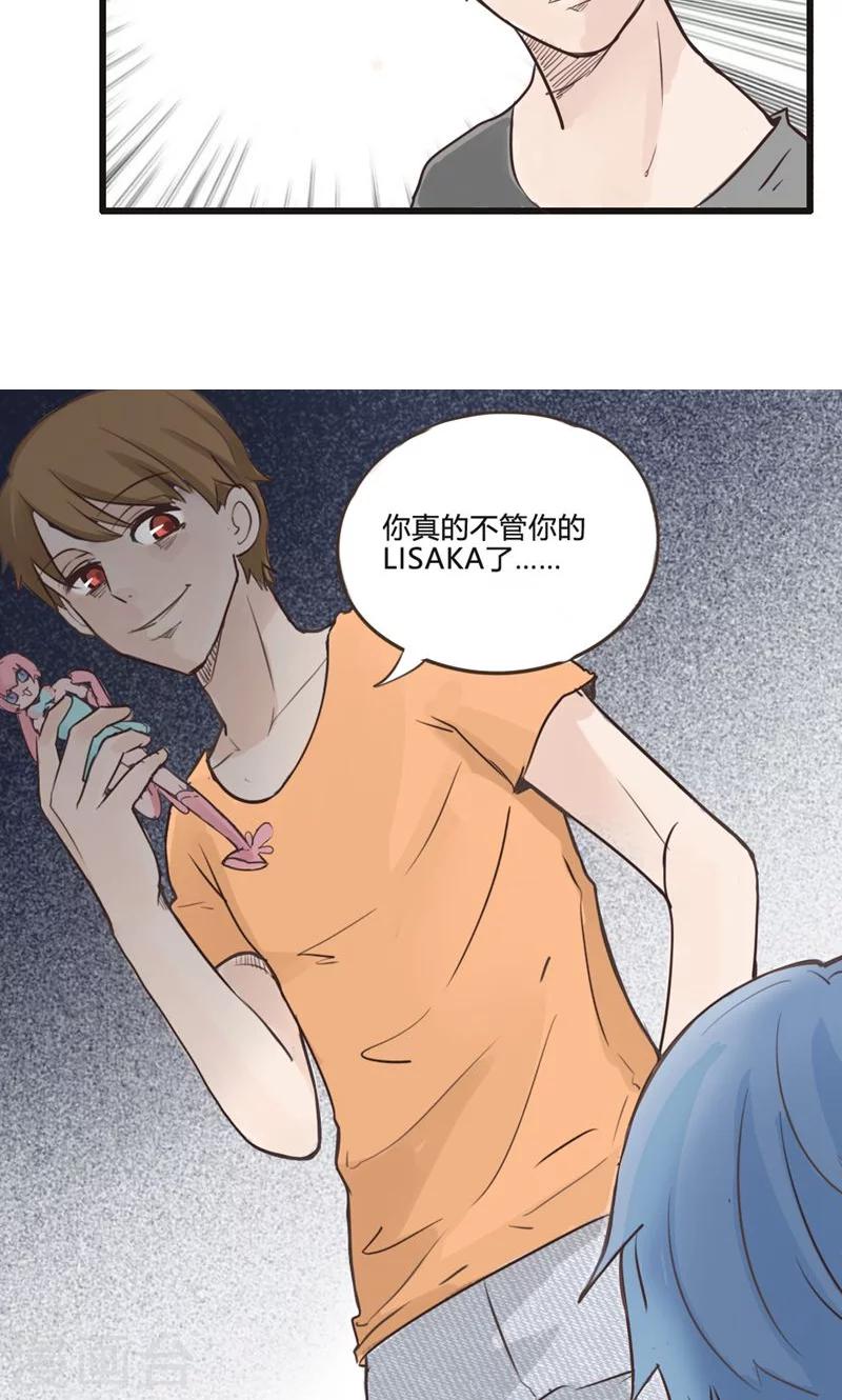 第7话 哥请开始你的表演-第8话