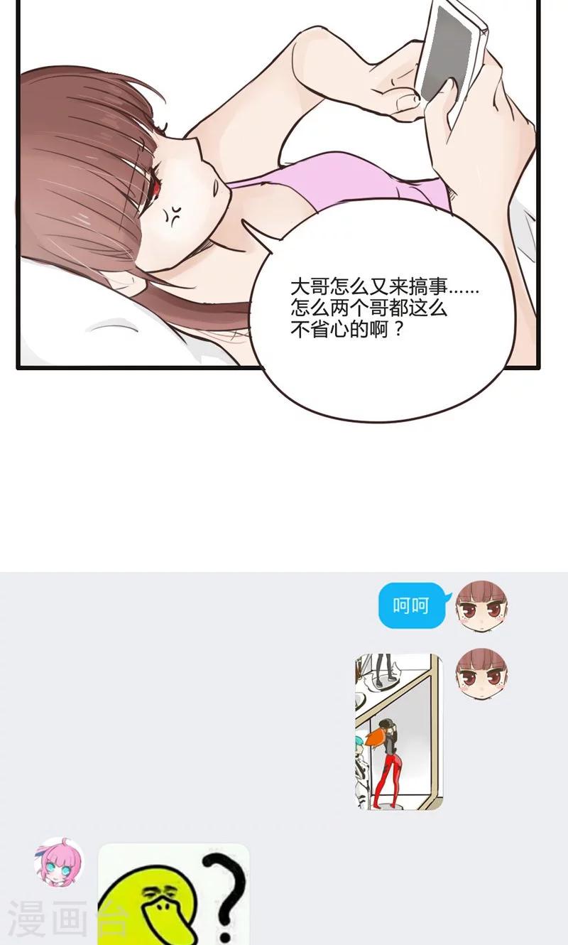 第7话 哥请开始你的表演-第8话