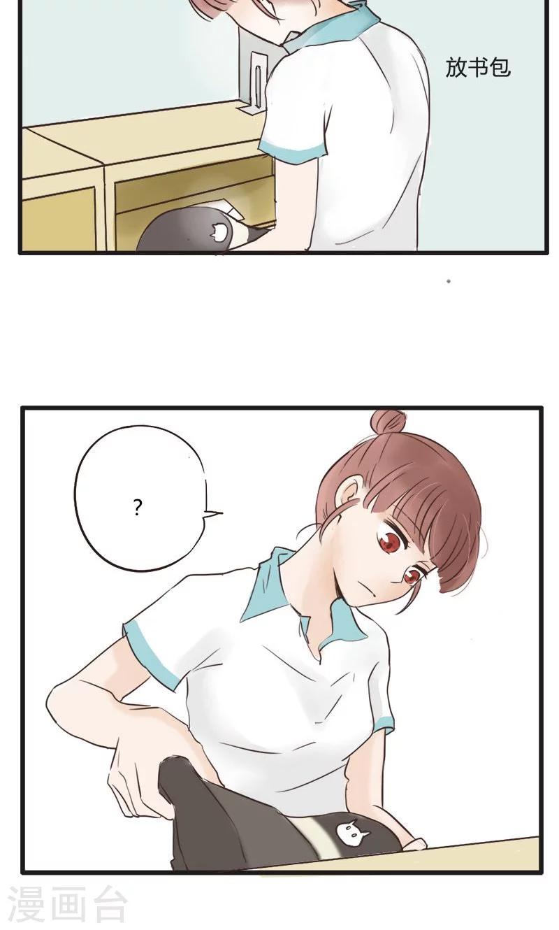 第9话 真王子与假王子-第10话
