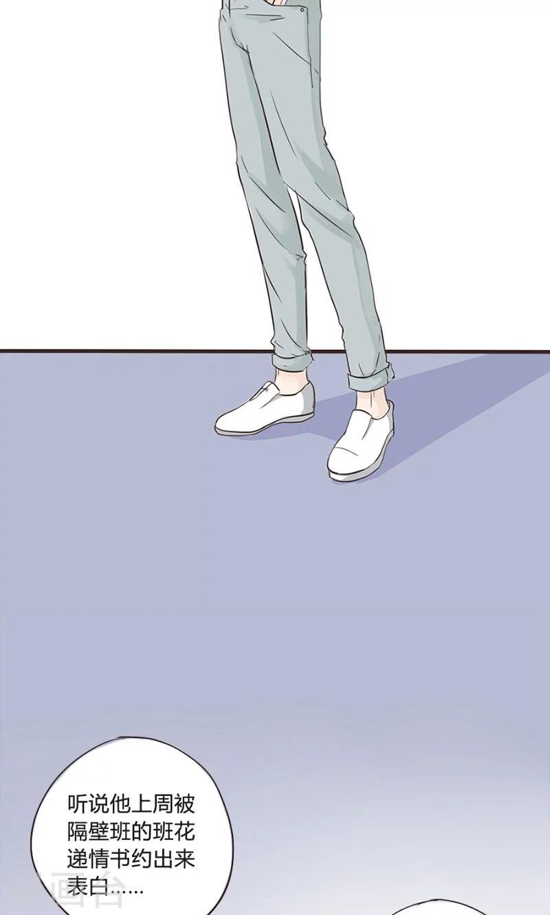第9话 真王子与假王子-第10话