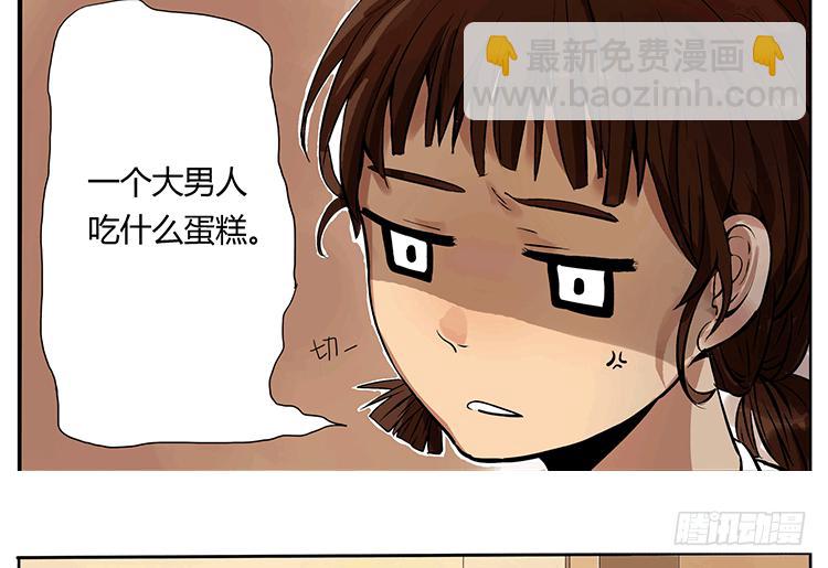 哥哥是大笨蛋！-第2话