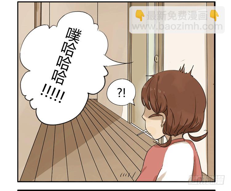 这样比较帅-第14话