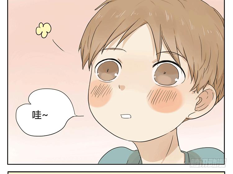 袜子湿了-第24话