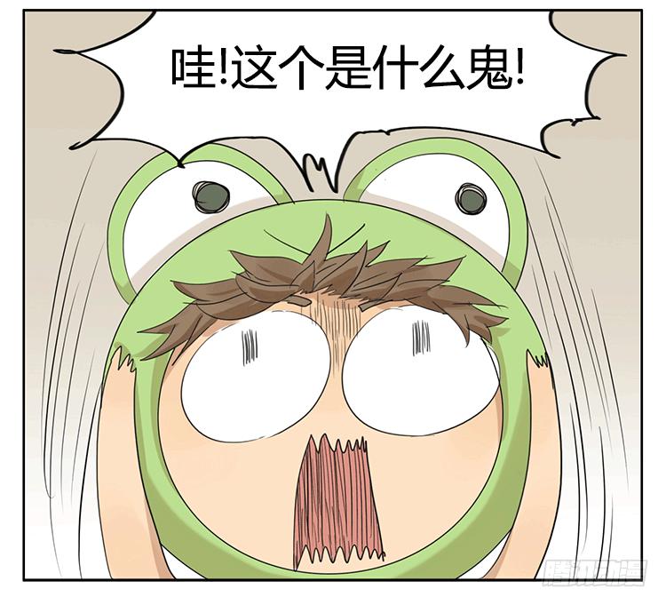 装备-第26话