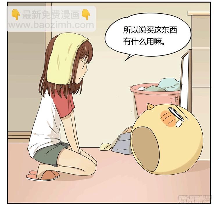 相簿-第28话