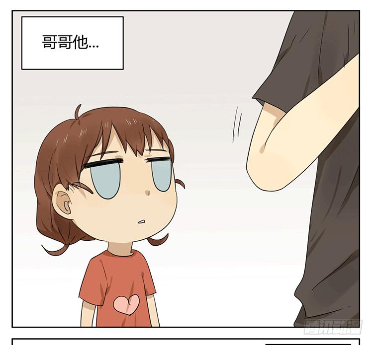 感冒-第30话
