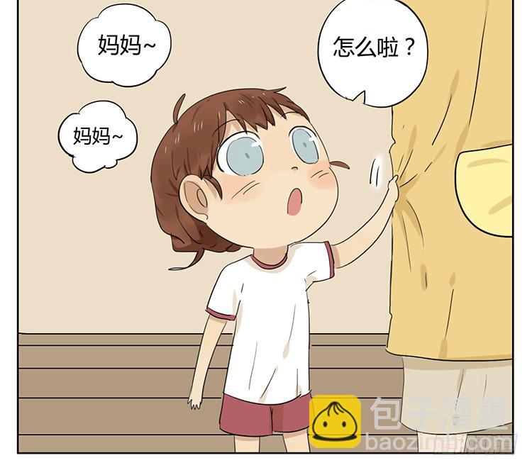 感冒-第30话