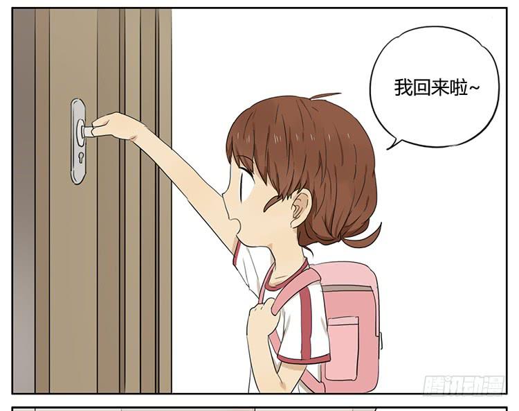 纸巾-第32话