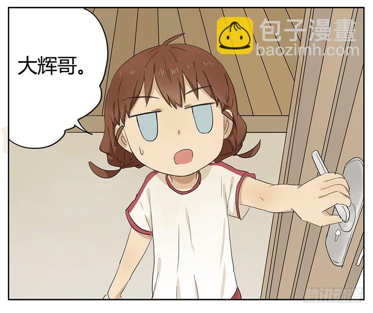 纸巾-第32话