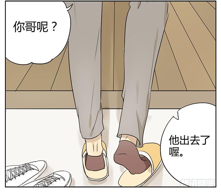 纸巾-第32话