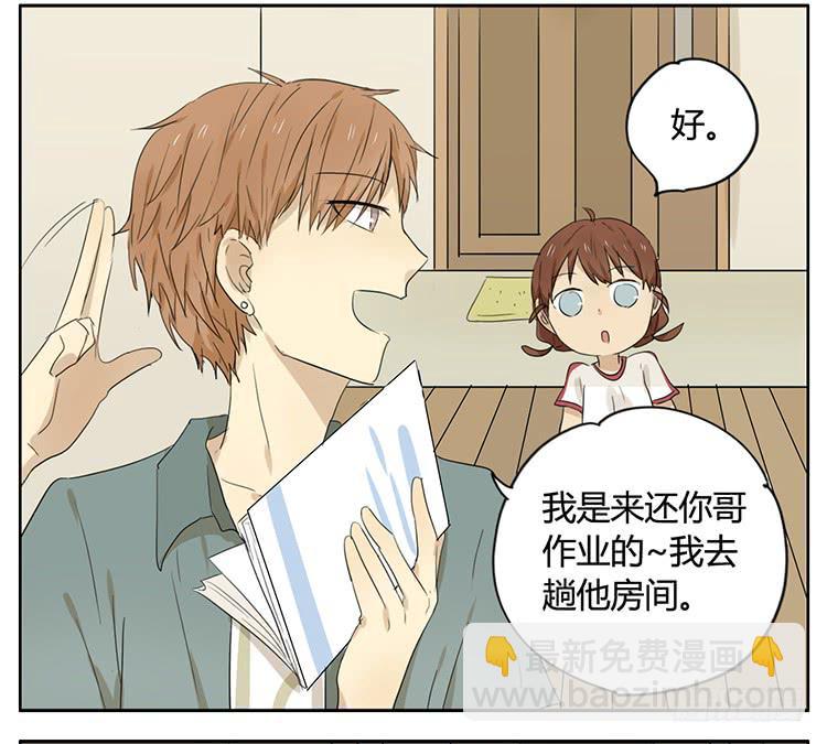 纸巾-第32话