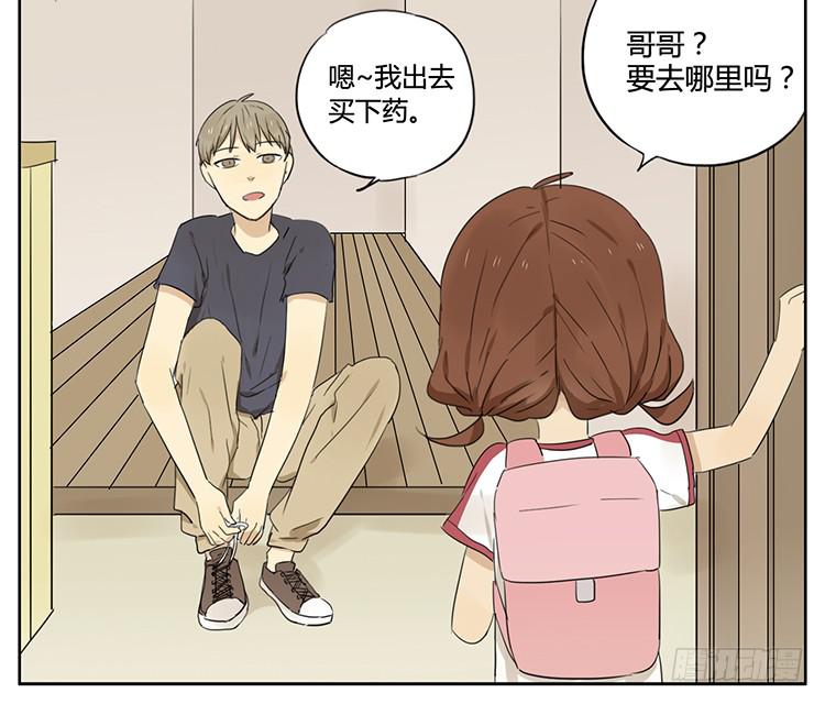 纸巾-第32话