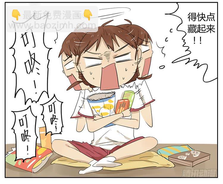 纸巾-第32话