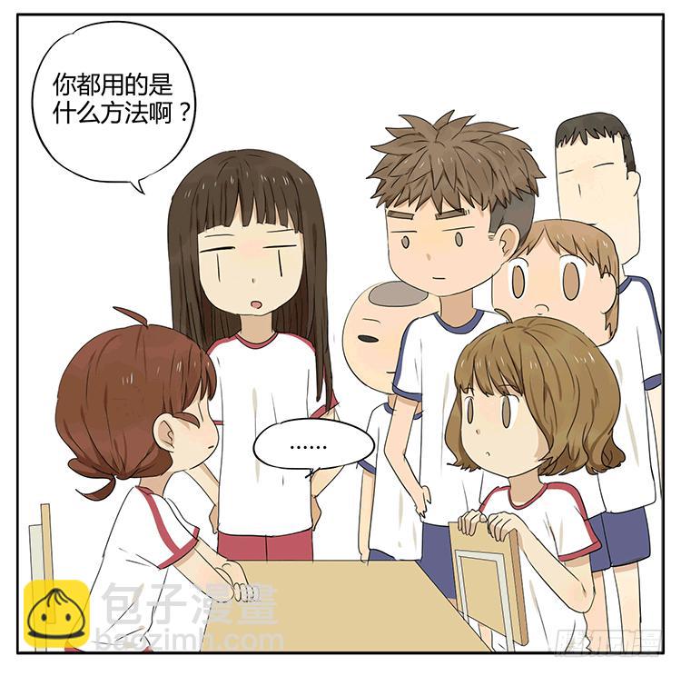 疗法-第34话