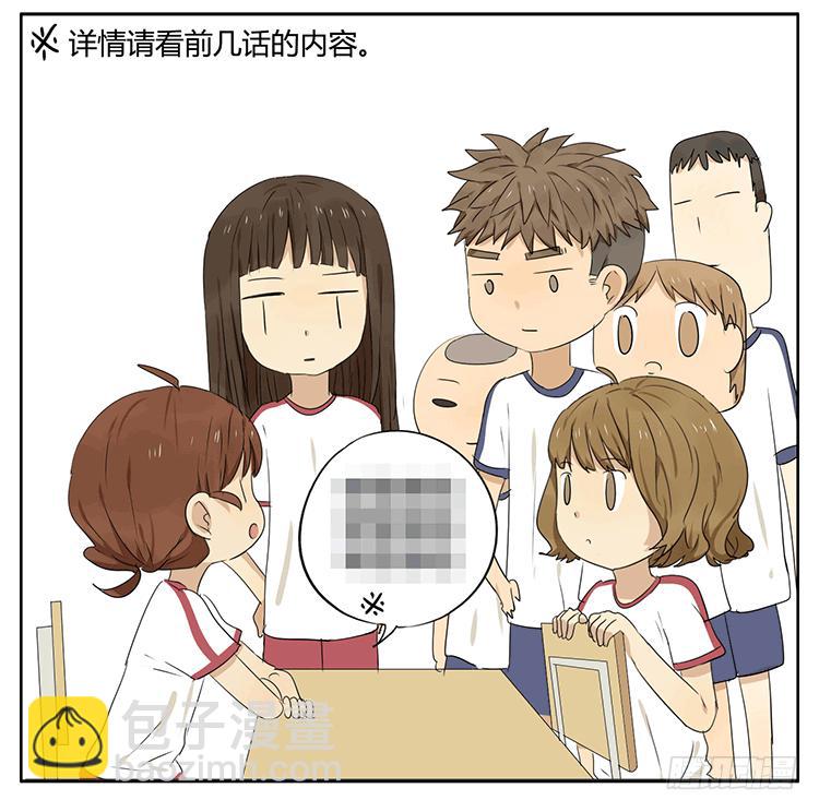 疗法-第34话