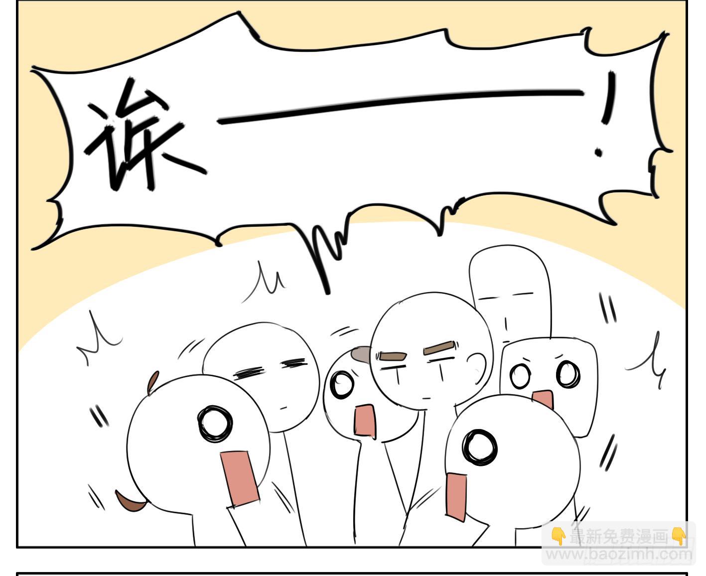 疗法-第34话