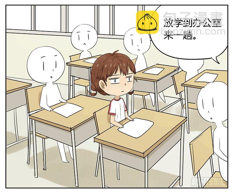 疗法-第34话