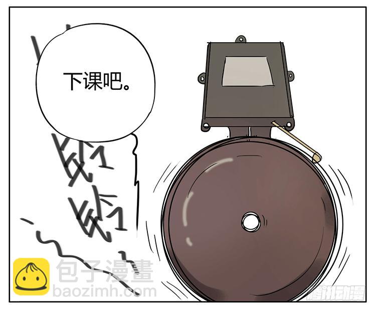疗法-第34话