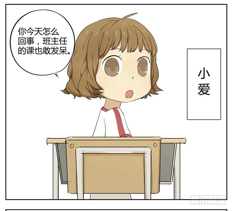 疗法-第34话