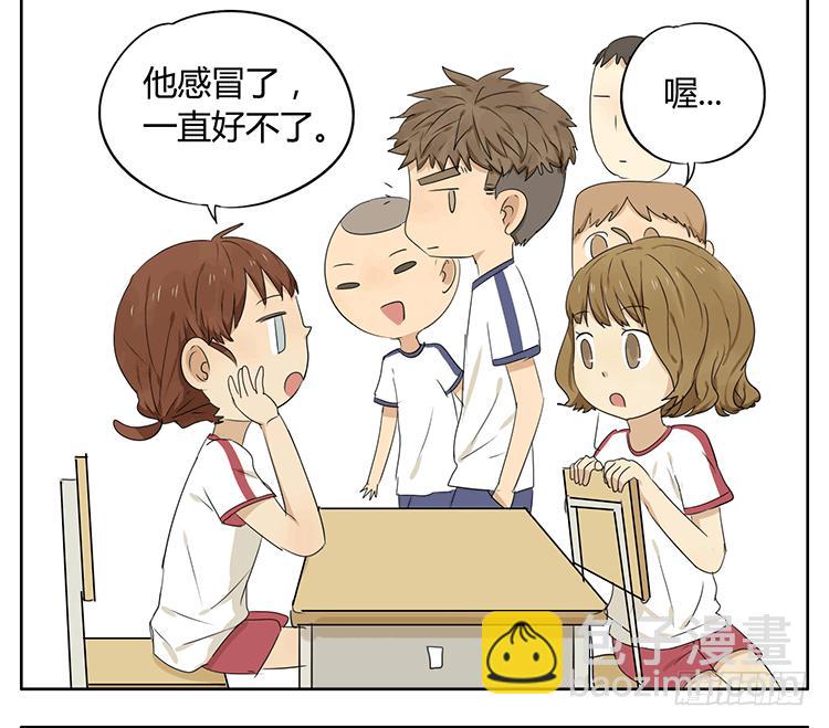 疗法-第34话