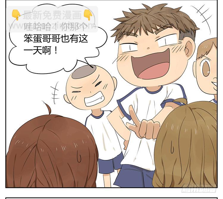 疗法-第34话